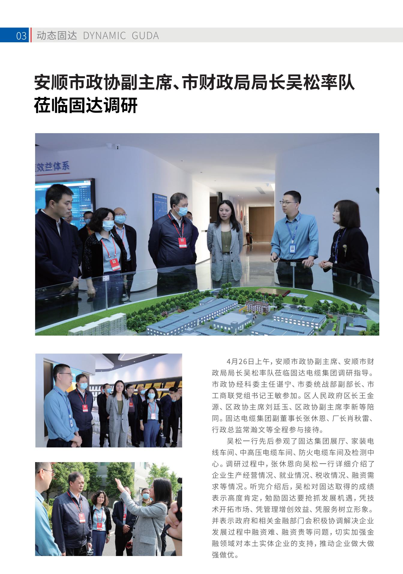 香蕉视频在线视频季刊第十七期